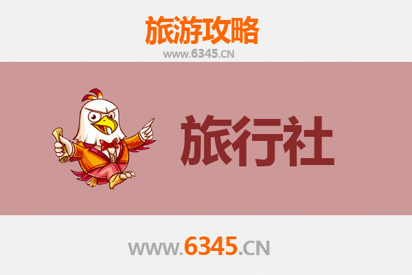 宜兰本地旅行社推荐：精选在地优质服务，打造完美旅程