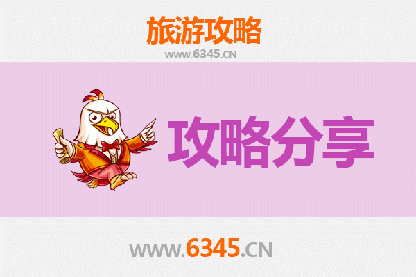 宜兰出发到厦门鼓浪屿旅游全攻略：交通、景点、美食一站式指南