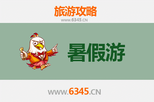 宜兰暑假旅游全攻略：消暑秘境、文化体验与美食之旅
