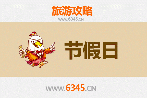 2026元旦宜兰漫游攻略：山海汤泉与慢活时光