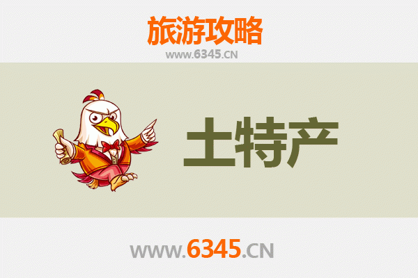 宜兰必买土特产全攻略：在地美食与手信精选推荐