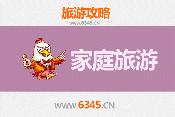 宜兰南澳亲子游：自然生态与人文体验的完美之旅